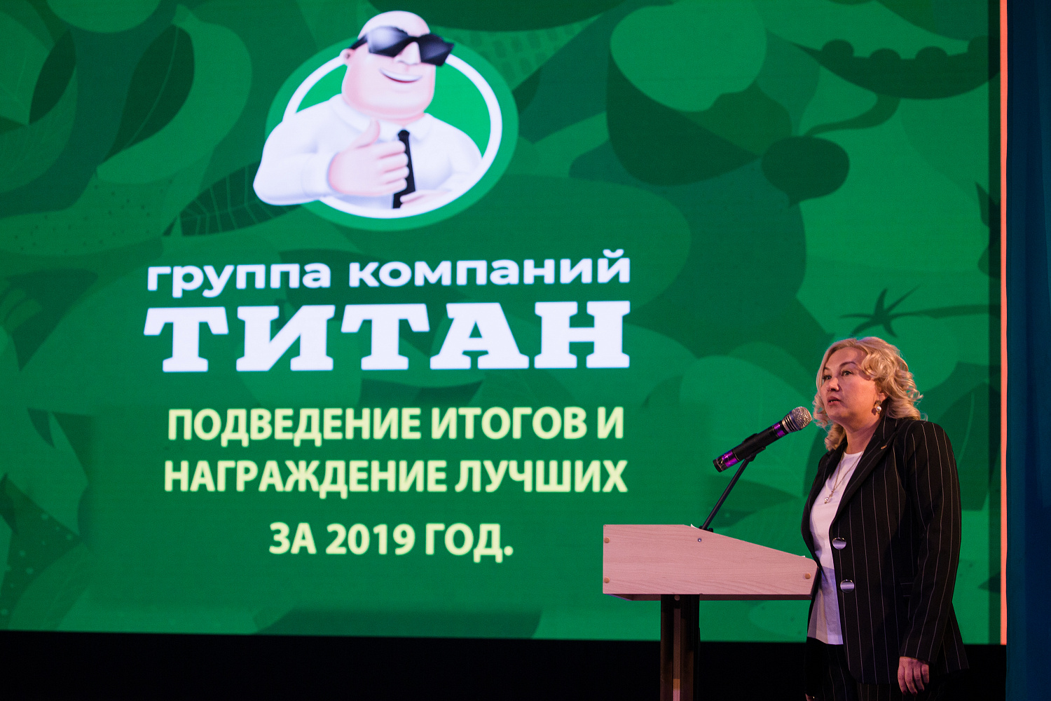 Группа компаний «Титан». Итоги 2019г. и планы на 2020г. 