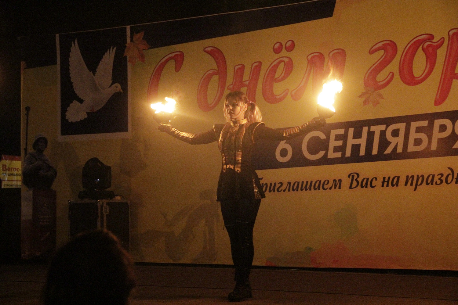 Грандиозный праздник в честь Дня города